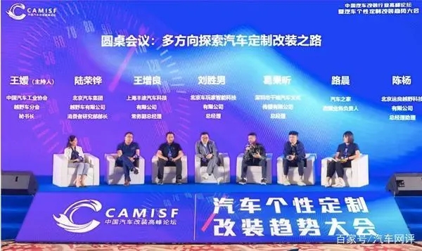 淺談中國汽車改裝行業(yè)發(fā)展趨勢，或?qū)⑹且黄{海？