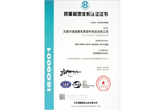 榮譽資質(zhì)標(biāo)題二