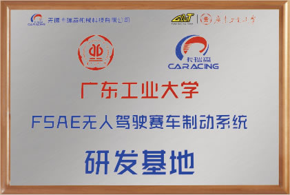 榮譽資質(zhì)標(biāo)題四